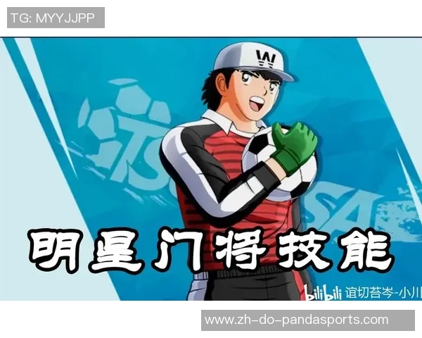 足球巨星暴力射门技艺解析与强力进攻策略剖析